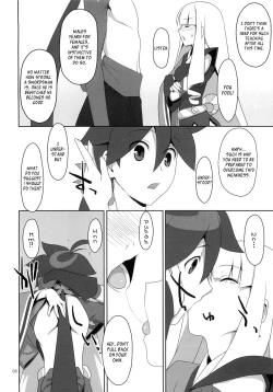 Page 5 of Fudeoroshi. | Virginity Loss.