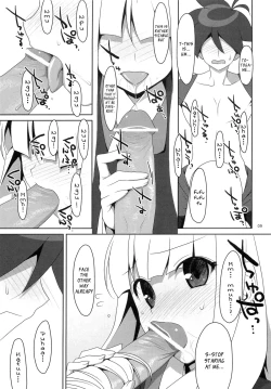 Page 8 of Fudeoroshi. | Virginity Loss.