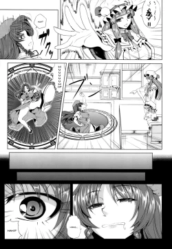 Page 6 of Moo Moo Meiling