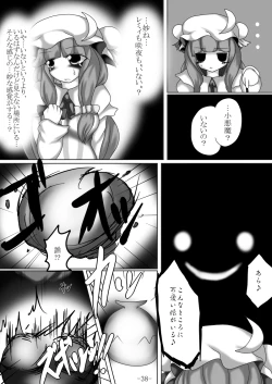 Page 38 of Tsukamatte Marunomarete