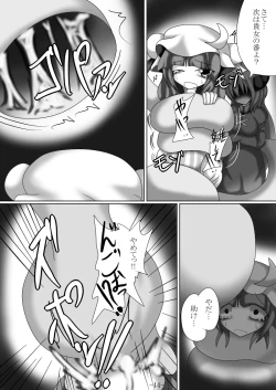 Page 44 of Tsukamatte Marunomarete