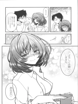 Page 29 of KAEDESAN MAJI GODDESS