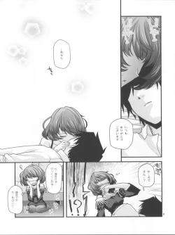 Page 8 of KAEDESAN MAJI GODDESS