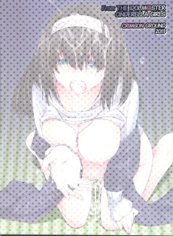 Page 40 of Houmatsu Mugen