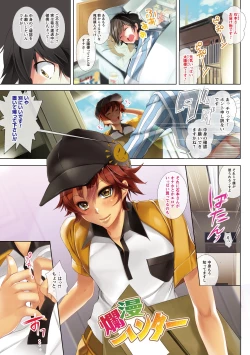 Page 54 of Momoiro Hatsujou Face