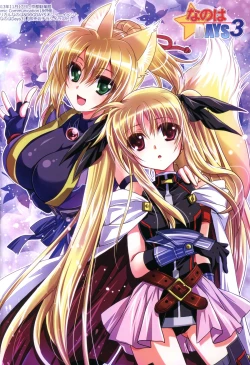 Page 4 of Wonderful Fox