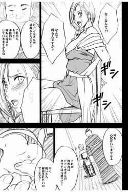 Page 19 of Bianca Monogatari 2 - Bianca's Tale 2