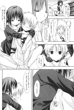Page 124 of Bishoujo Teki Kaikatsu Ryoku 2006-06 Vol. 9