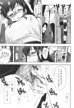 Page 33 of Bishoujo Teki Kaikatsu Ryoku 2006-06 Vol. 9