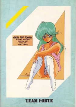 Page 18 of FINAL HOT SQUALL