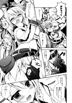 Page 12 of Hantakko 8