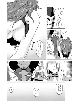Page 7 of Oppai wo Hakken Shita!!!