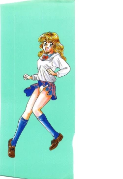 Page 2 of Koi no Marauder