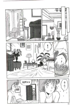 Page 91 of Koi no Marauder