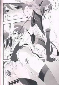 Page 13 of Hatsujou Estrus