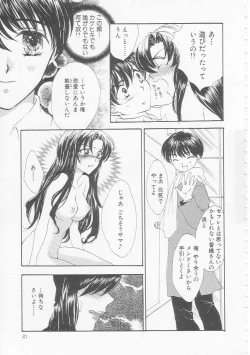 Page 41 of Ikenai Kotokai