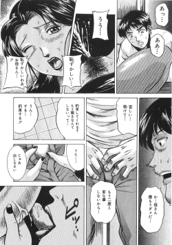 Page 14 of Saigo no Negai