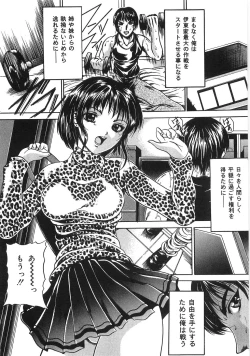 Page 52 of Saigo no Negai