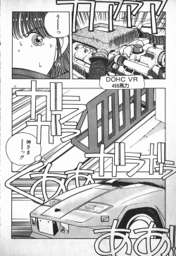 Page 11 of Ojou-sama wa Tyou Kageki!