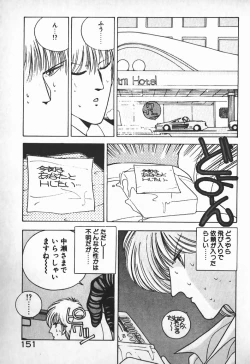 Page 137 of Ojou-sama wa Tyou Kageki!