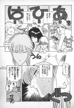 Page 153 of Ojou-sama wa Tyou Kageki!