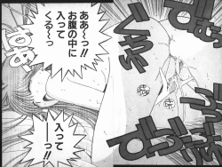 Page 166 of Ojou-sama wa Tyou Kageki!