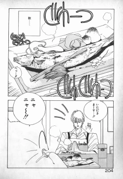 Page 188 of Ojou-sama wa Tyou Kageki!