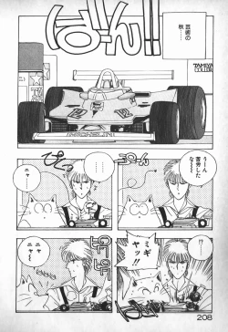 Page 192 of Ojou-sama wa Tyou Kageki!