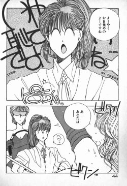 Page 39 of Ojou-sama wa Tyou Kageki!