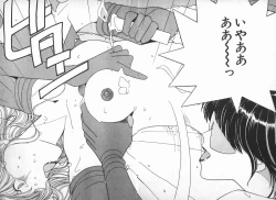 Page 52 of Ojou-sama wa Tyou Kageki!