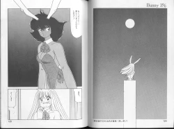 Page 63 of Bunny 3%