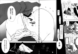 Page 13 of Hina to Hayate 2