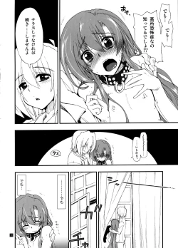 Page 27 of Hina to Hayate 2