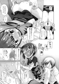 Page 177 of COMIC LO 2007-08 Vol. 41