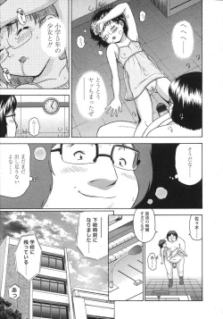 Page 241 of COMIC LO 2007-08 Vol. 41