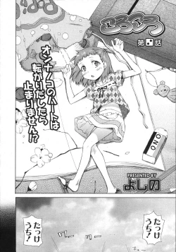 Page 60 of COMIC LO 2007-08 Vol. 41