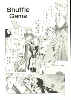 Page 143 of Puni Puni Milk Cafe