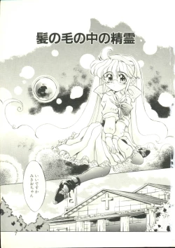 Page 4 of Puni Puni Milk Cafe