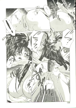 Page 132 of Anju ni Omakase