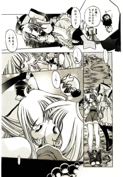 Page 10 of Elsie Cupid!