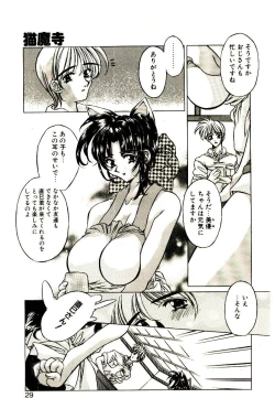 Page 28 of Elsie Cupid!