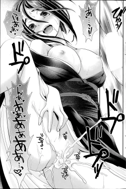 Page 191 of COMIC Potpourri Club 2014-02