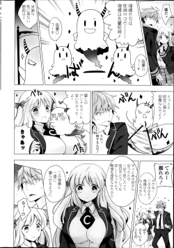 Page 28 of COMIC Potpourri Club 2014-02