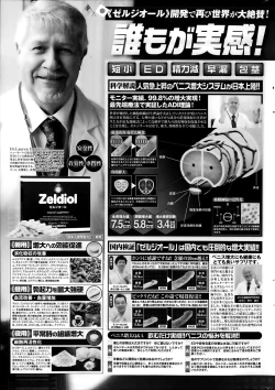 Page 313 of COMIC Potpourri Club 2014-02