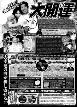 Page 317 of COMIC Potpourri Club 2014-02