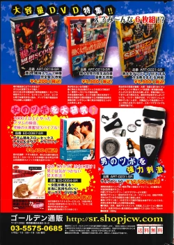 Page 335 of COMIC Potpourri Club 2014-02