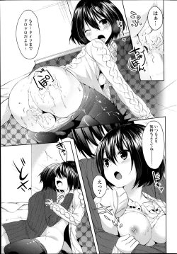 Page 67 of COMIC Potpourri Club 2014-02