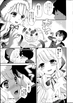 Page 9 of COMIC Potpourri Club 2014-02