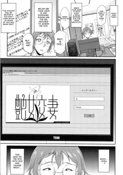 Page 7 of Enjo Kosai Ch. 1-3