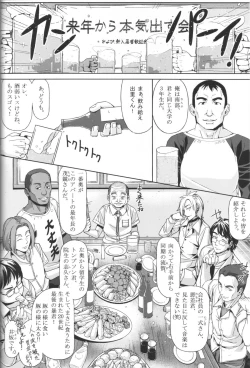 Page 6 of DANSO DANSO